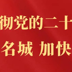 易胜博体育官方入口-强强对话，明天二开！
